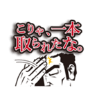 チョット刑事な気分（個別スタンプ：24）