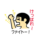 かべぎわ族の北海道弁 編（個別スタンプ：3）