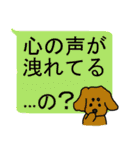 あめ子のゆく年くる年（個別スタンプ：12）