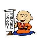 落語家 裸印亭酢丹夫（個別スタンプ：6）