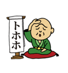 落語家 裸印亭酢丹夫（個別スタンプ：23）