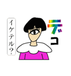 マナコ（個別スタンプ：6）