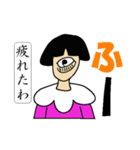 マナコ（個別スタンプ：7）