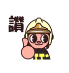 Fireman A-Bon（個別スタンプ：19）