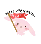 ウサギとネコは仕事中（個別スタンプ：12）