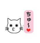 使いやすくて読みやすいねこのレオちゃん（個別スタンプ：1）