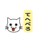 使いやすくて読みやすいねこのレオちゃん（個別スタンプ：2）