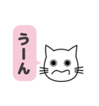 使いやすくて読みやすいねこのレオちゃん（個別スタンプ：7）