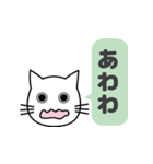 使いやすくて読みやすいねこのレオちゃん（個別スタンプ：10）