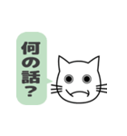 使いやすくて読みやすいねこのレオちゃん（個別スタンプ：13）