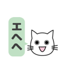 使いやすくて読みやすいねこのレオちゃん（個別スタンプ：16）