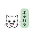 使いやすくて読みやすいねこのレオちゃん（個別スタンプ：17）