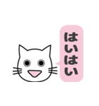 使いやすくて読みやすいねこのレオちゃん（個別スタンプ：18）