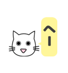 使いやすくて読みやすいねこのレオちゃん（個別スタンプ：19）