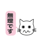 使いやすくて読みやすいねこのレオちゃん（個別スタンプ：21）