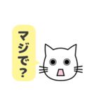 使いやすくて読みやすいねこのレオちゃん（個別スタンプ：22）