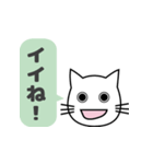 使いやすくて読みやすいねこのレオちゃん（個別スタンプ：23）