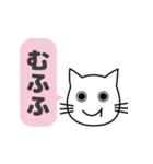 使いやすくて読みやすいねこのレオちゃん（個別スタンプ：24）