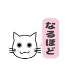 使いやすくて読みやすいねこのレオちゃん（個別スタンプ：25）