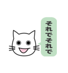 使いやすくて読みやすいねこのレオちゃん（個別スタンプ：27）