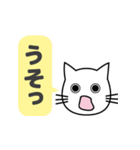 使いやすくて読みやすいねこのレオちゃん（個別スタンプ：32）