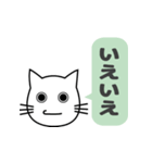 使いやすくて読みやすいねこのレオちゃん（個別スタンプ：34）