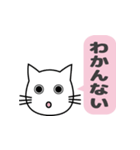 使いやすくて読みやすいねこのレオちゃん（個別スタンプ：35）