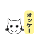 使いやすくて読みやすいねこのレオちゃん（個別スタンプ：36）