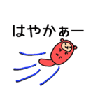 博多明太ラッコちゃん（個別スタンプ：5）