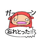 博多明太ラッコちゃん（個別スタンプ：7）