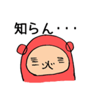 博多明太ラッコちゃん（個別スタンプ：8）
