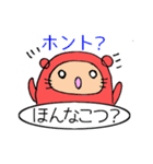 博多明太ラッコちゃん（個別スタンプ：9）