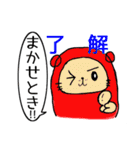 博多明太ラッコちゃん（個別スタンプ：13）
