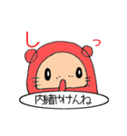 博多明太ラッコちゃん（個別スタンプ：15）