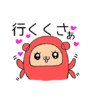 博多明太ラッコちゃん（個別スタンプ：16）