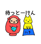 博多明太ラッコちゃん（個別スタンプ：17）