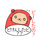 博多明太ラッコちゃん（個別スタンプ：21）