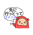 博多明太ラッコちゃん（個別スタンプ：22）