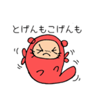 博多明太ラッコちゃん（個別スタンプ：25）