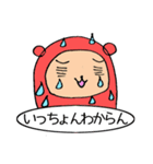 博多明太ラッコちゃん（個別スタンプ：26）