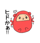 博多明太ラッコちゃん（個別スタンプ：27）