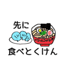 博多明太ラッコちゃん（個別スタンプ：30）