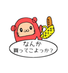 博多明太ラッコちゃん（個別スタンプ：31）