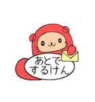 博多明太ラッコちゃん（個別スタンプ：34）
