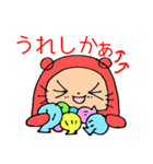 博多明太ラッコちゃん（個別スタンプ：35）