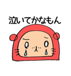 博多明太ラッコちゃん（個別スタンプ：37）