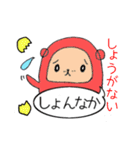博多明太ラッコちゃん（個別スタンプ：38）
