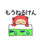 博多明太ラッコちゃん（個別スタンプ：39）