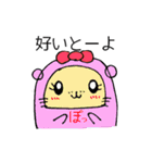 博多明太ラッコちゃん（個別スタンプ：40）