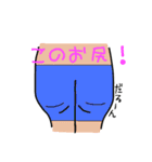 のんびりDIET生活（個別スタンプ：9）